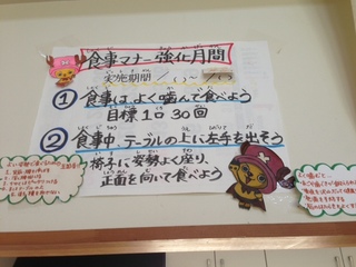 tiger_houmon2013.5.15⑲.JPG